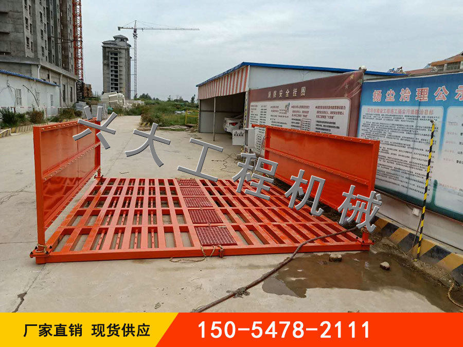 150T中型平板式洗輪機,濟寧市興大工程機械有限公司